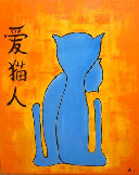 floyd-art014001.jpg